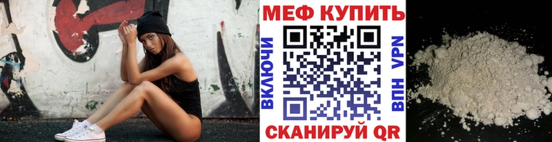 Где можно купить наркотики Дальнегорск СОЛЬ  Мефедрон  ссылка на мегу зеркало  ГЕРОИН  ГАШИШ  Марихуана  Галлюциногенные грибы 