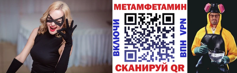 Амфетамин Premium  Дальнегорск 