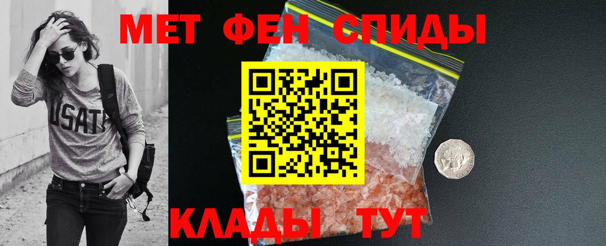 Дальнегорск  Амфетамин  Вход с VPN  Amphetamine VHQ 