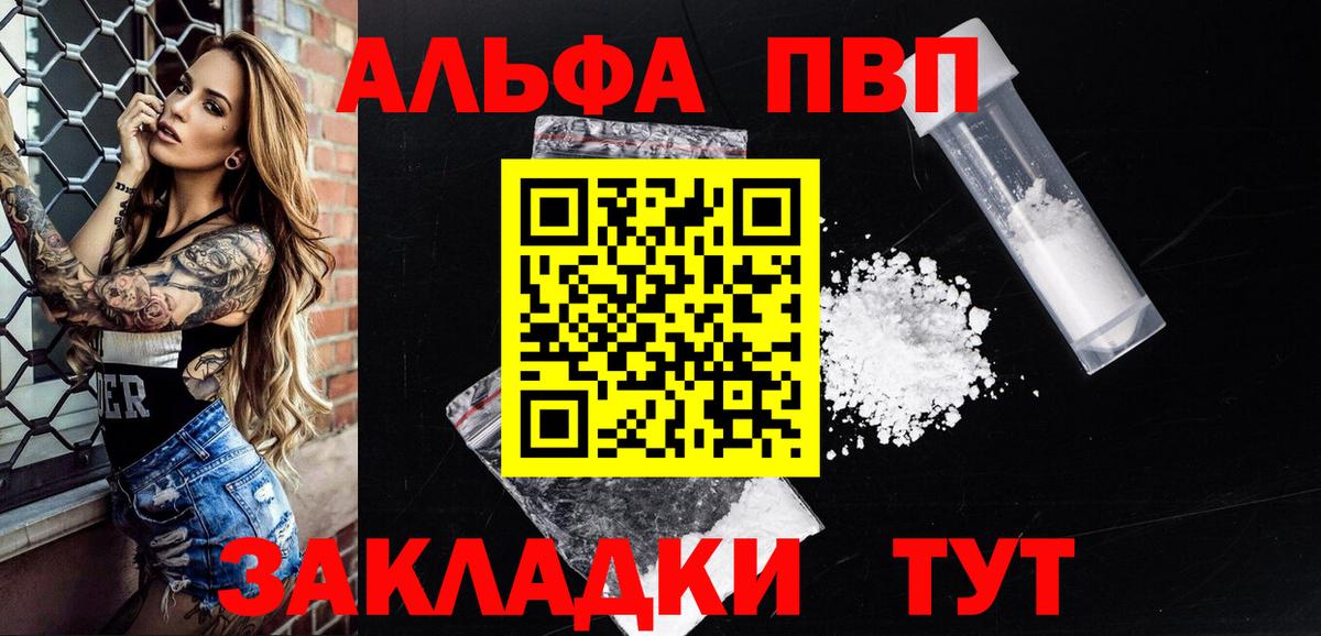 A PVP VHQ Дальнегорск