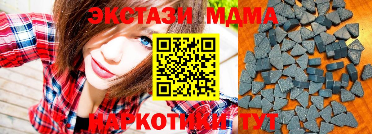 OMG зеркало  ЭКСТАЗИ круглые  Ecstasy  купить закладку  Вход с VPN  Дальнегорск  Ecstasy Punisher 