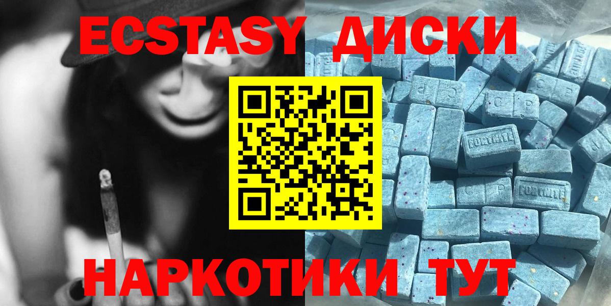 Экстази Дубай Дальнегорск