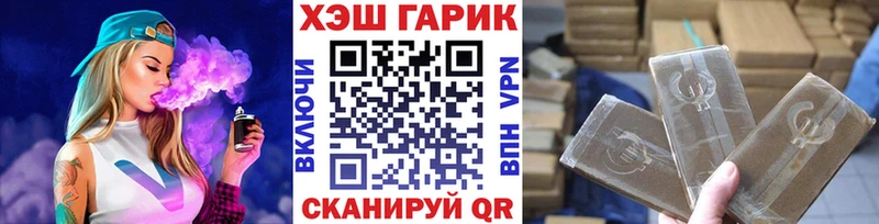 Гашиш ice o lator  Дальнегорск 