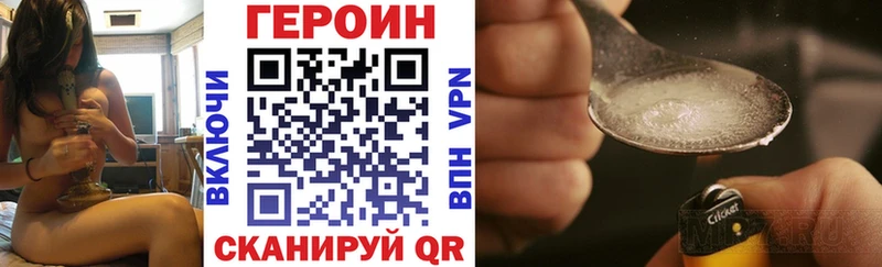 ГЕРОИН афганец  ссылка на мегу   Дальнегорск  где купить  