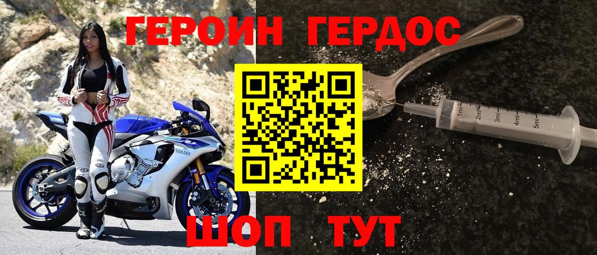 Гашиш  МЕФ  Вход с VPN  МЕТ  25-NBOMe  Купить  Канабис  Дальнегорск  МДМА 