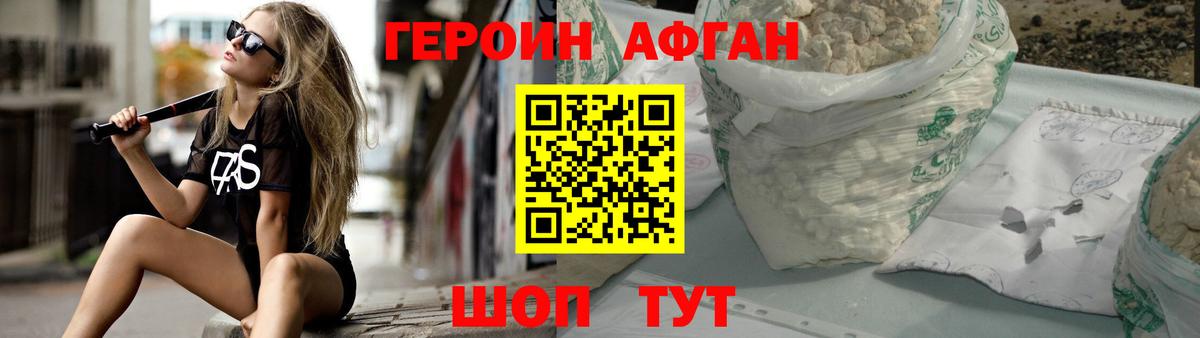 Галлюциногенные грибы Дальнегорск