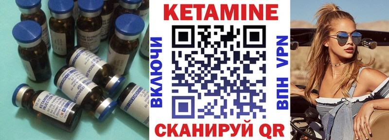 КЕТАМИН ketamine  Дальнегорск 