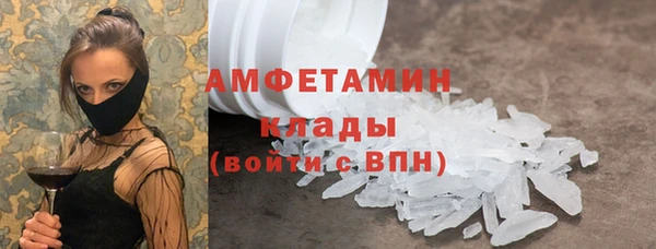 бошки Болхов