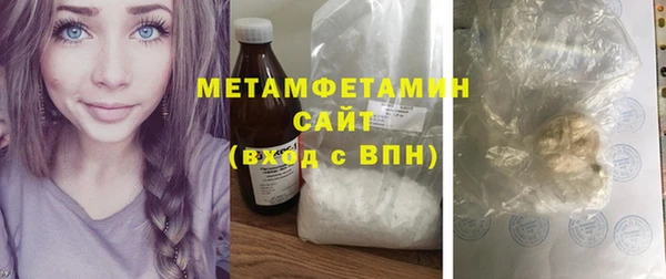 мефедрон мука Богородск