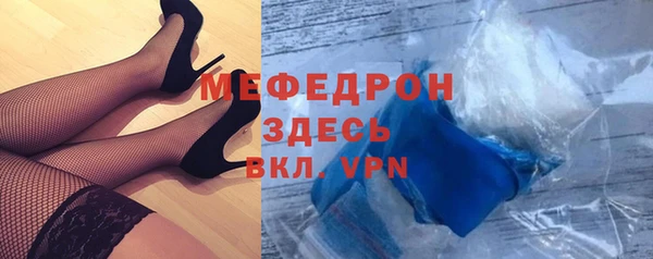 бошки Бугульма
