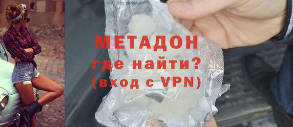 бошки Бугульма