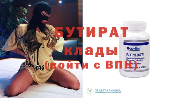 таблы Бородино