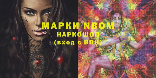 гашишное масло Бронницы