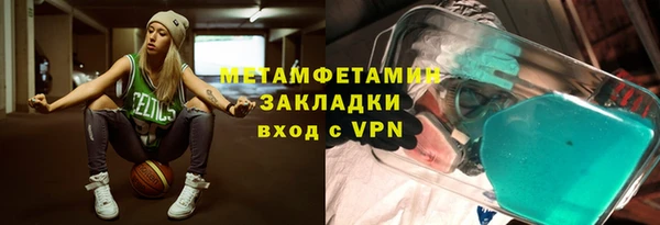 mdpv Белокуриха