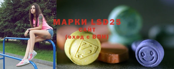 гашишное масло Бронницы
