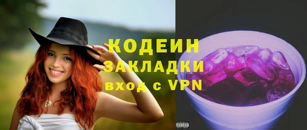 марихуана Богданович
