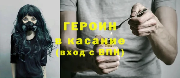 марихуана Богданович