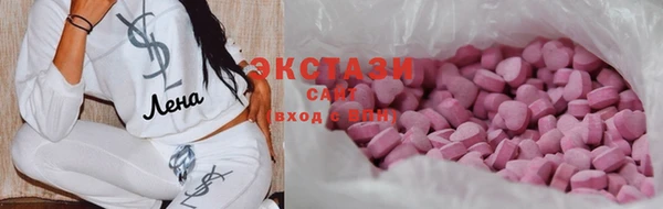 мефедрон мука Богородск