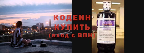 гашишное масло Бронницы