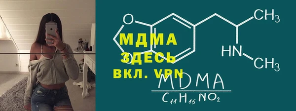 мефедрон Болохово