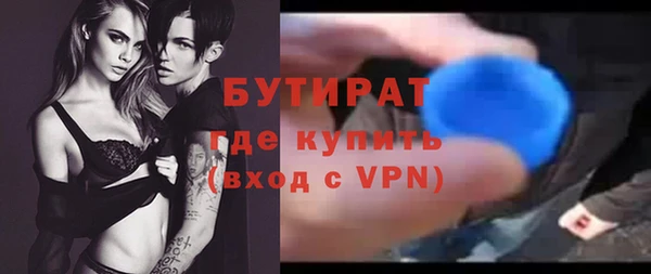 бошки Болхов