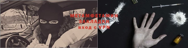 молекула духа Богородицк