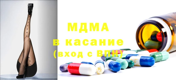 гашишное масло Бронницы