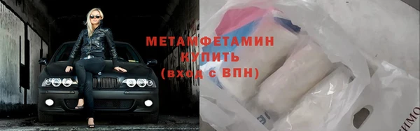 таблы Бородино