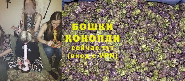 мефедрон мука Богородск