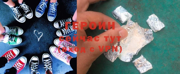 гашишное масло Бронницы