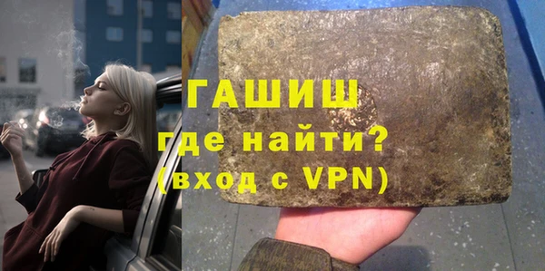 гашишное масло Бронницы