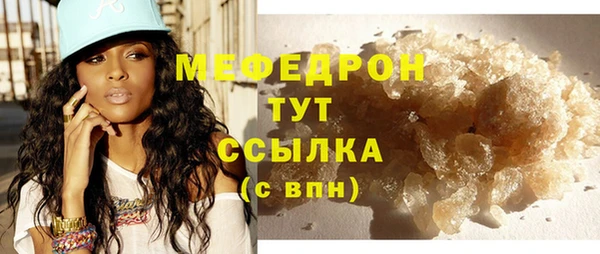 бошки Бугульма