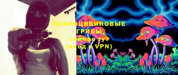 мефедрон Болохово