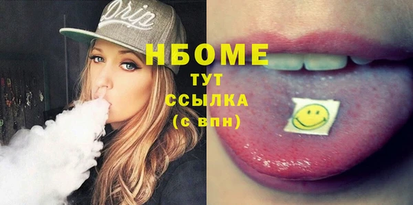 бошки Бугульма