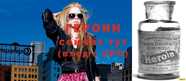 мефедрон Болохово