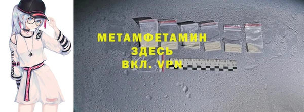 гашишное масло Бронницы