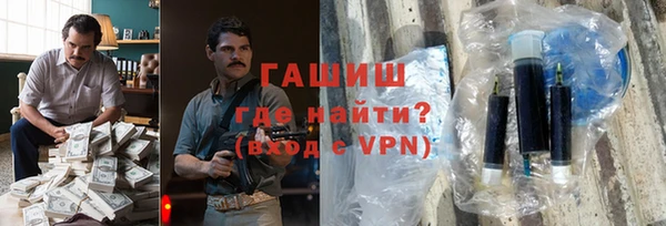 мефедрон мука Богородск