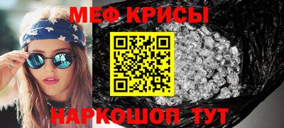 кокс Абакан