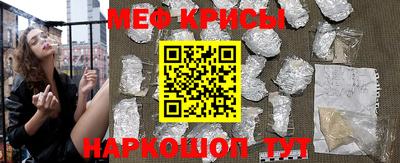 соль курить ск Балашиха