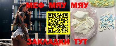 соль курить ск Балашиха