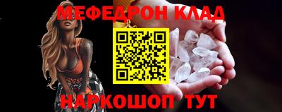 соль курить ск Балашиха