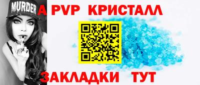 винт Бугуруслан