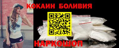 эйфоретик Балаково