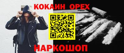 мефедрон мука Балахна