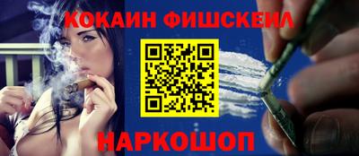 ALPHA PVP Будённовск