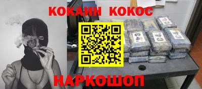 эйфоретик Балаково