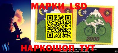 эйфоретик Балаково