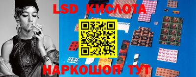 винт Бугуруслан