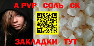 винт Бугуруслан