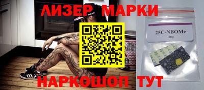 соль курить ск Балашиха